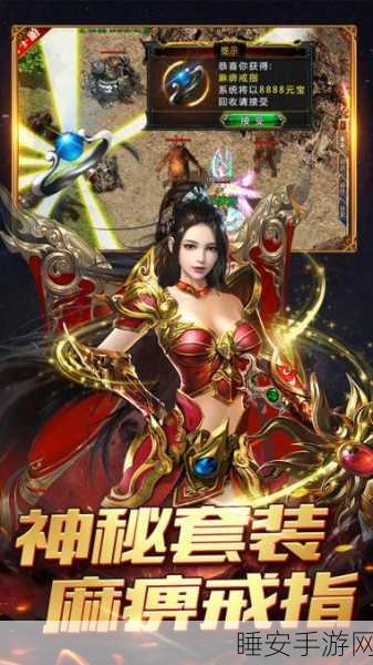 择天纪满V版bt版下载-大型玄幻修仙类角色扮演手机游戏