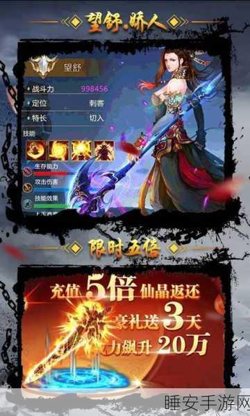 择天纪满V版bt版下载-大型玄幻修仙类角色扮演手机游戏