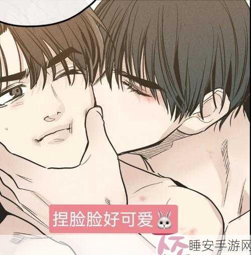 大王饶命漫画:求饶的王者漫画" 😅
