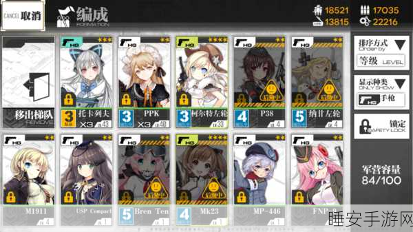 少女前线K2 相守在花下皮肤惊艳亮相,全方位解析