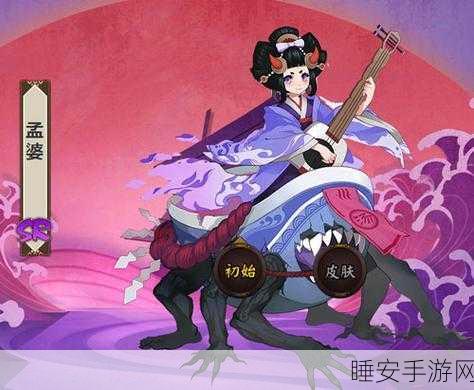 阴阳师,百闻牌 孟婆胜点深度剖析及实战攻略