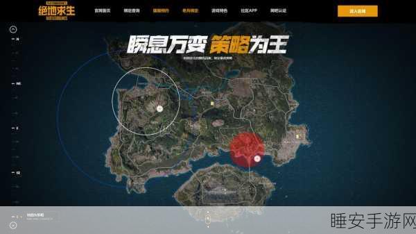 绝地求生国服还有希望吗:绝地求生国服未来可期吗?"😊