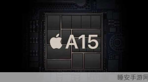 a16和a15性能对比:a16与a15性能差异分析" 🔍
