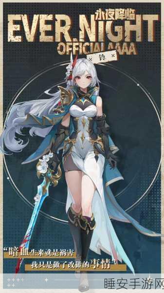 天使王座,沉浸式西方魔幻RPG手游震撼登场