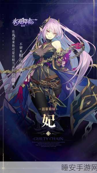 天使王座,沉浸式西方魔幻RPG手游震撼登场