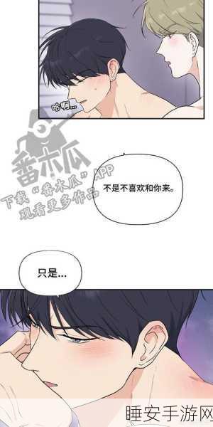 羞羞漫画官网999:羞羞漫画官方站999" 😄