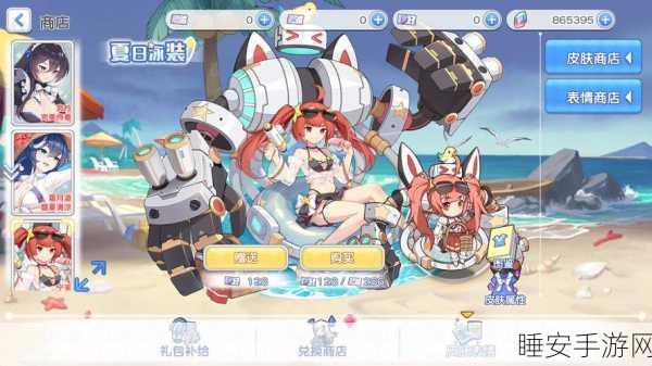 冒险小分队零号鸣武最强选择攻略