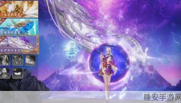 幻剑仙途,国风仙侠RPG手游震撼登场,绝美画面引领仙侠新风尚