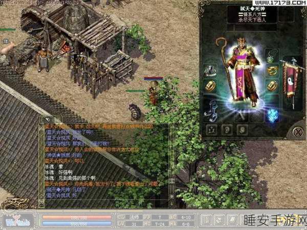 恶人传奇无限版下载-经典的皇城PK角色扮演传奇游戏