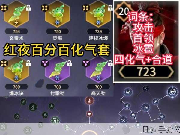 探秘永劫无间手游,返魂符价格全解析及实战运用指南