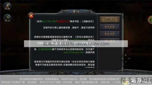 传奇法师属性点分配秘籍大揭秘