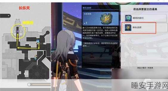 崩坏星穹铁道,我的船长我的船 终极攻略指南