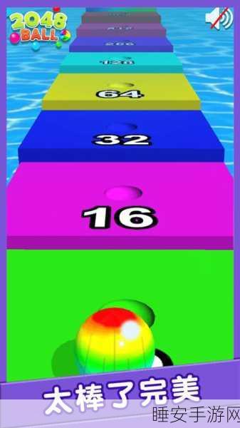 2048彩色3D手游下载-休闲数字球合成益智游戏