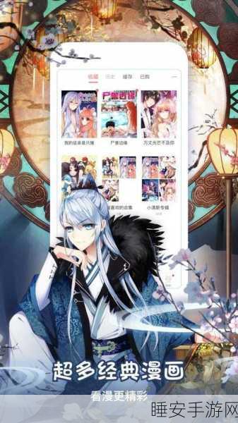 jmcomic2.0.mic.官网版 v1.7.1:JMComic 2.0 官网版 v1.7.1" 📖