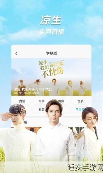 精东影视传媒mv:精东影视传媒音乐视频" 🎥