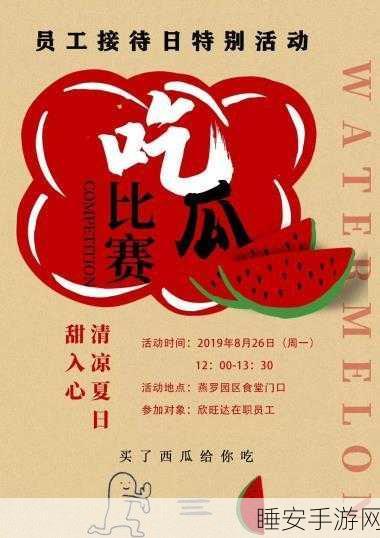 51大赛每日吃瓜视频:每日51大赛精彩回顾视频"🎥