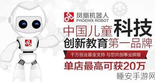 维修机器人大挑战,全新解谜游戏震撼上线,智慧与技巧的终极考验!