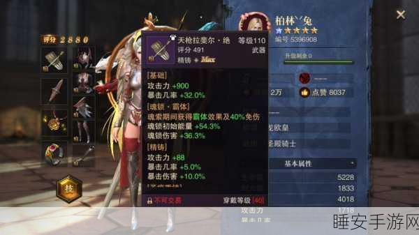 猎魂崛起,震撼魔幻征战,RPG手游新体验详解