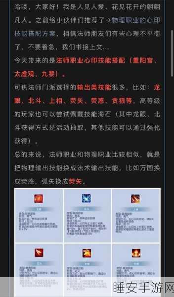 桃源仙境，触手可及，桃花源记手游深度体验与特色玩法揭秘