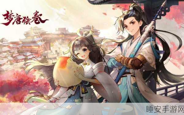 梦幻修仙新篇章,梦唐绘卷多人在线战斗版震撼上线