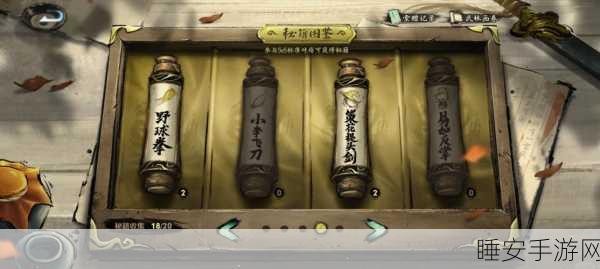 王者荣耀互通房开启秘籍大揭秘
