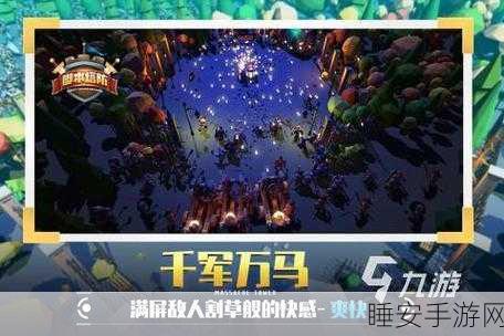 星球对对碰,创新休闲手游,碰撞出无限乐趣!