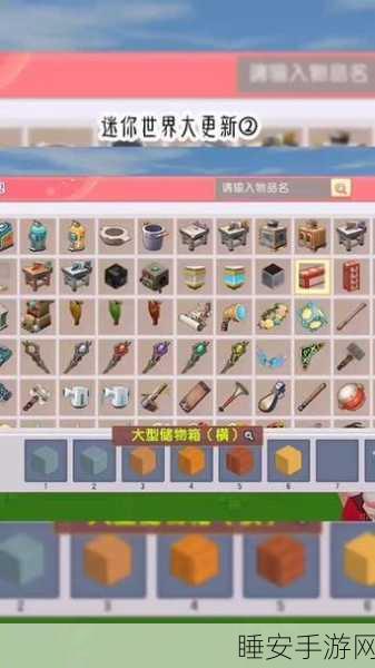 迷你世界〈密室〉通关秘籍大揭秘
