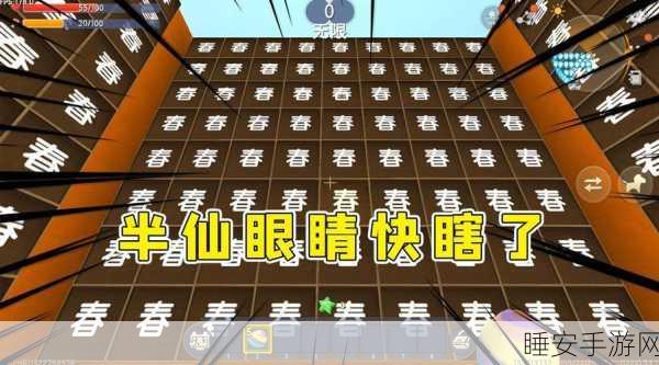 迷你世界〈密室〉通关秘籍大揭秘