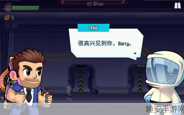 嘣嘣小队,射击跑酷新体验,闯关挑战乐无边
