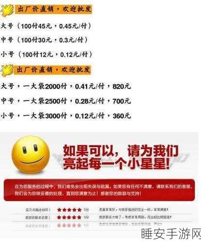 96精产国品一二三产区区别:96精产国品的三大产区差异" 🌟