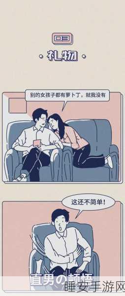 男女相嗟嗟嗟免费观看:男女相互倾诉免费观看" 😊