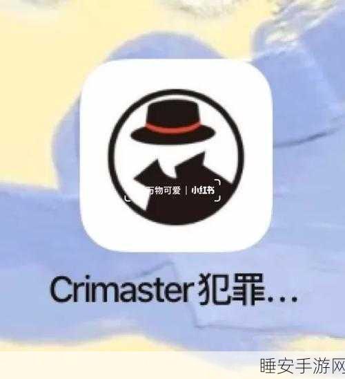 黑料网91:黑幕之家91" 🕵️♂️