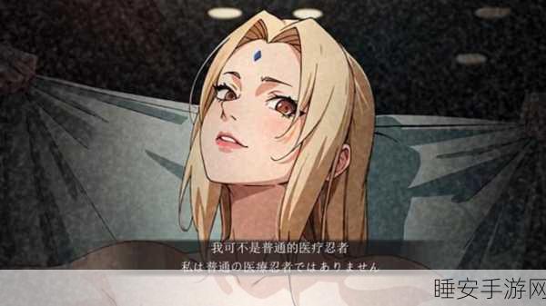纲手和自来也拔萝卜配音:纲手与自来也一起配音拔萝卜🎤