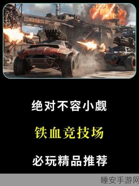 创世战车,部件升级秘籍大公开