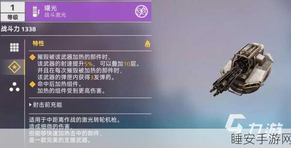 创世战车,部件升级秘籍大公开