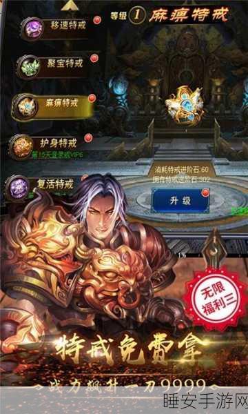 战天神满V版下载-极具挑战性的国战题材类手机游戏