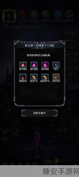 地下城堡 2,黑暗觉醒 激战老苏终获胜!