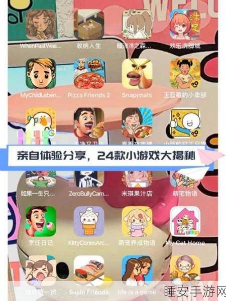 挑战脑力极限!记忆力盒子,一款让人欲罢不能的休闲益智手游