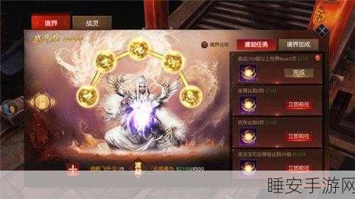 探秘天道创造,境界划分全解析