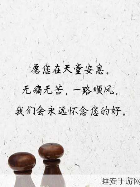 郎平什么时间离世的?:郎平去世的具体时间是何时?🕊️