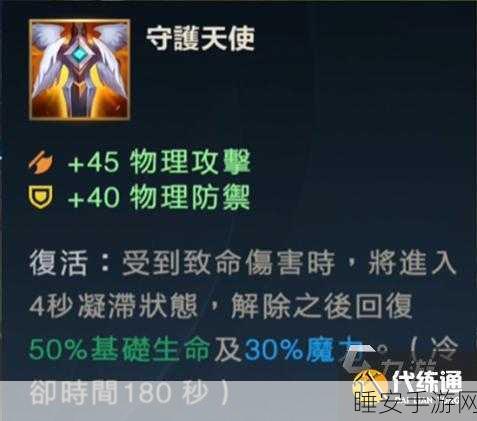 LOL 猴子辅助出装秘籍,打造无敌辅助之路