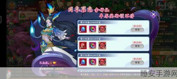 西游回合制新体验!神奇幻想手游折扣平台独家下载开启