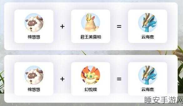 探秘幻兽帕鲁,绸笠蛾合成秘籍大公开