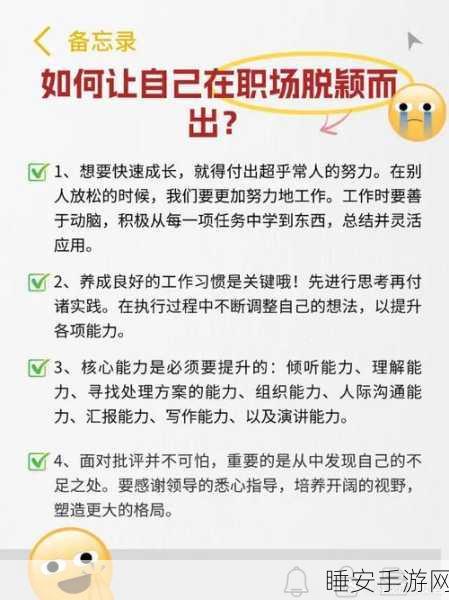 恐惧之间新手进阶秘籍,掌控全局的必备攻略