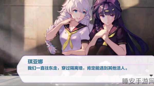 崩坏学园 2 七星战神深度剖析,究竟有多强?