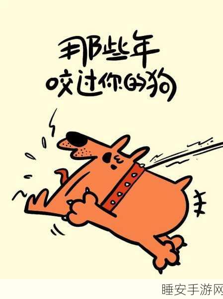 我的老公是只狗一郎：我老公是一只可爱的狗狗＂ 🐶
