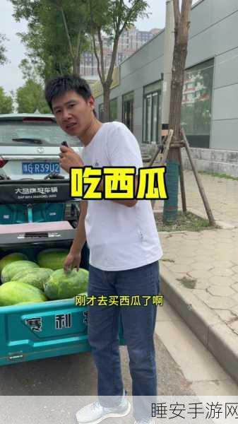 今天吃瓜黑料911爆料:今日八卦黑幕911内幕曝光" 🍉