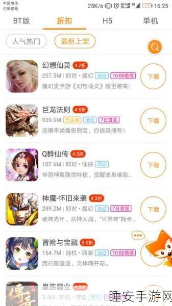 九妖9.1免费版安装旧版:九妖9.1免费版旧版安装指南" 😊