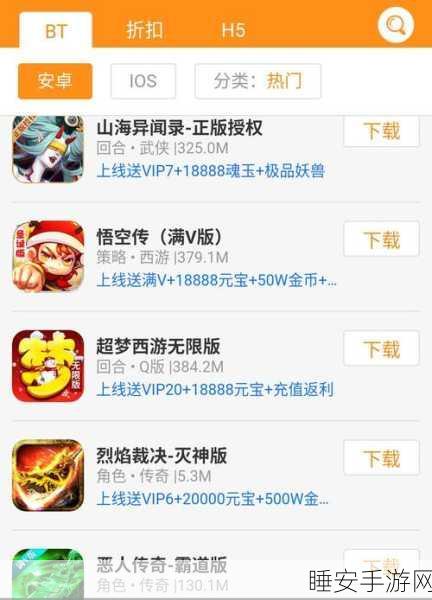 九妖9.1免费版安装旧版:九妖9.1免费版旧版安装指南" 😊