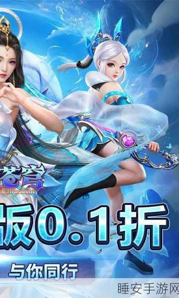 梦幻国风修仙新体验,武动六界跨服版震撼上线